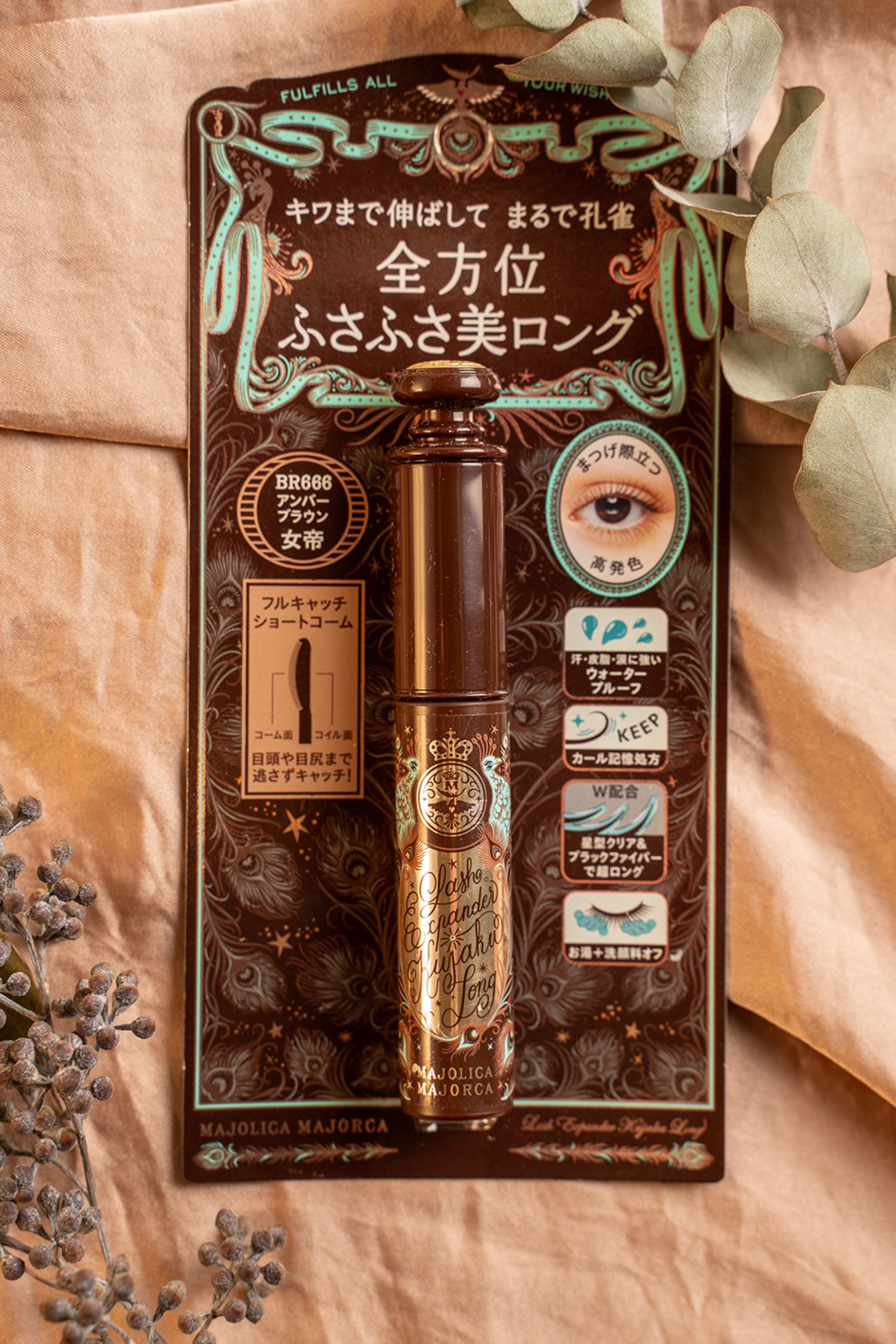 挿絵入りパッケージのマジョリカ マジョルカのマスカラとアイライナー